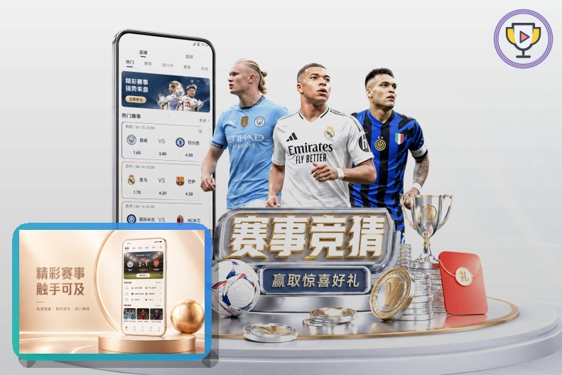 2026美加墨世界杯赛程与球队资料主题图片
